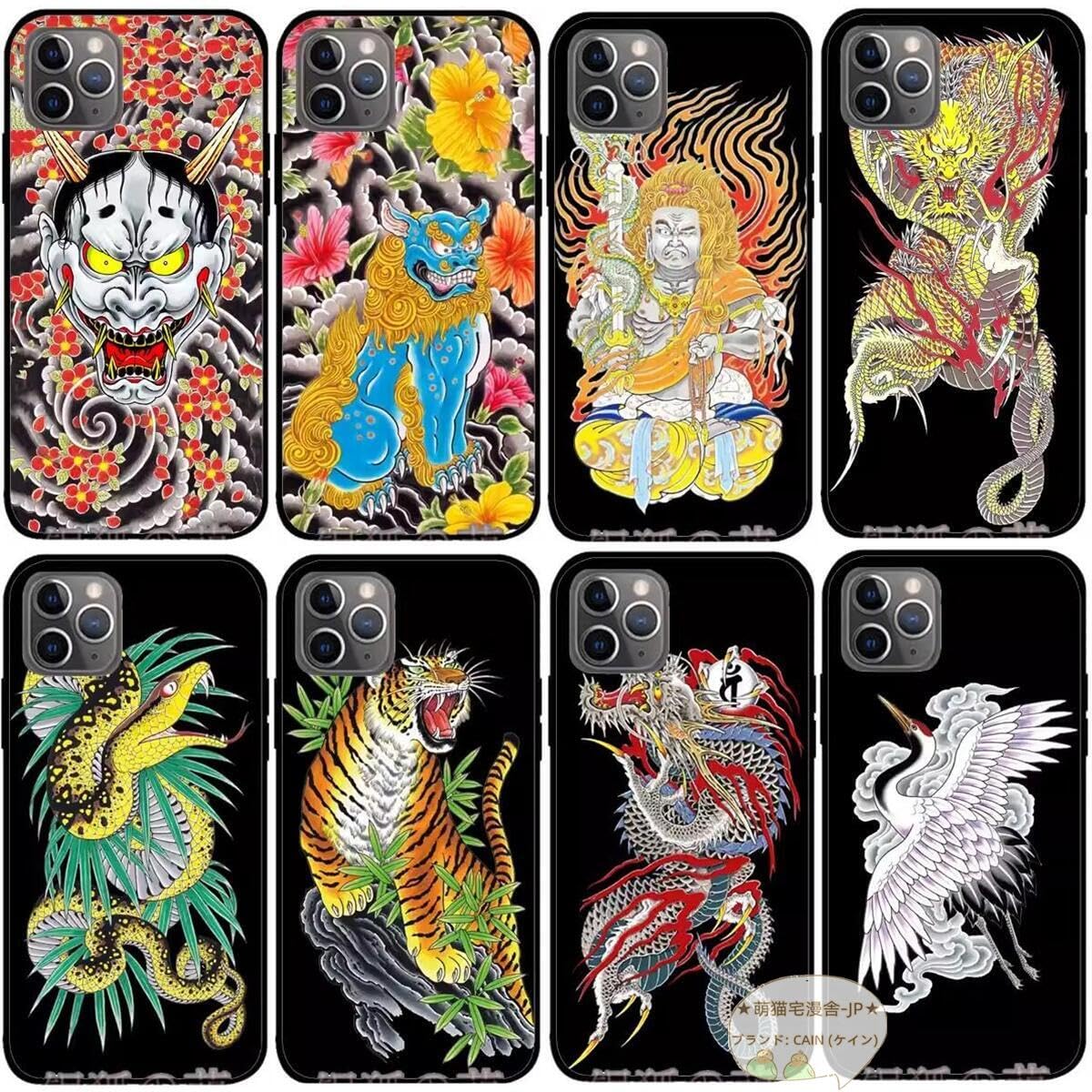 Amazon.co.jp: 刺青 スマホケース iphoneケース iphone15 ケース 虎の